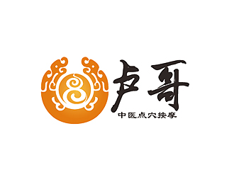 秦曉東的盧哥中醫(yī)點(diǎn)穴按摩logo設(shè)計(jì)