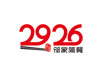 葉美寶的29.26 鄰家簡餐logo設計