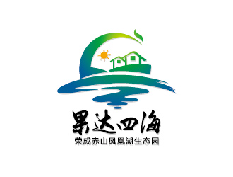 李冬冬的果達四海生態(tài)民宿logo設計