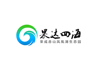 吳曉偉的果達(dá)四海生態(tài)民宿logo設(shè)計