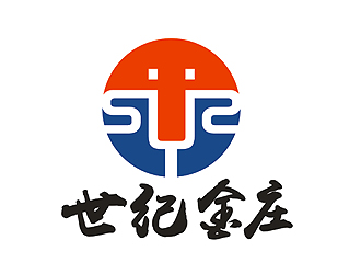 盛銘的世紀(jì)金莊白酒品牌LOGO設(shè)計(jì)logo設(shè)計(jì)