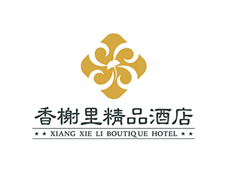 趙錫濤的香榭里精品酒店logo設(shè)計(jì)