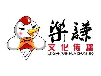 曉熹的湖南樂(lè)謙文化傳播公司吉祥物標(biāo)志設(shè)計(jì)logo設(shè)計(jì)