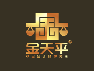 何嘉健的鄂爾多斯金天平聯(lián)合會計(jì)師事務(wù)所logo設(shè)計(jì)