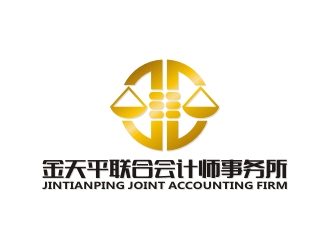 曾翼的鄂爾多斯金天平聯(lián)合會計(jì)師事務(wù)所logo設(shè)計(jì)