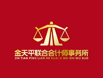 周金進(jìn)的鄂爾多斯金天平聯(lián)合會計(jì)師事務(wù)所logo設(shè)計(jì)