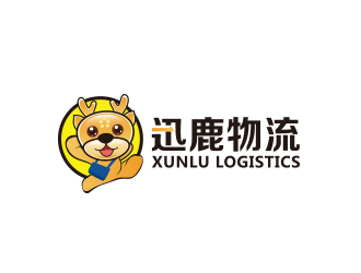 黃安悅的迅鹿物流有限公司logo設計