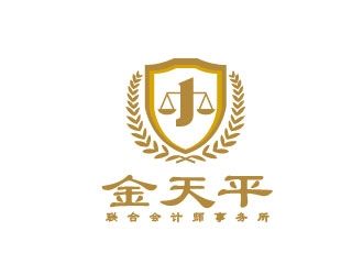 李賀的鄂爾多斯金天平聯合會計師事務所logo設計