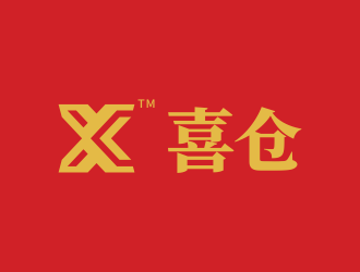 林思源的喜倉珠寶首飾商標(biāo)設(shè)計logo設(shè)計