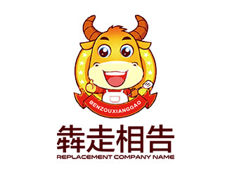 鐘炬的犇走相告餐飲品牌logo設(shè)計(jì)logo設(shè)計(jì)