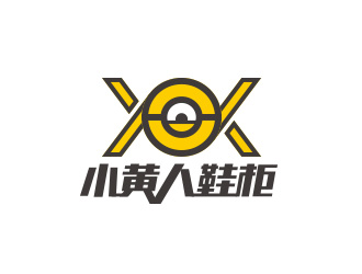 黃安悅的小黃人鞋柜logo設計