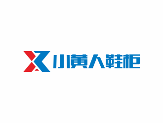 何嘉健的小黃人鞋柜logo設計