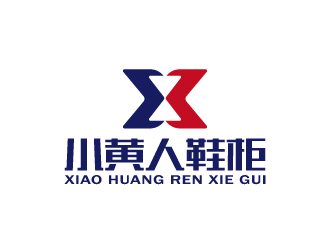 周金進的小黃人鞋柜logo設計