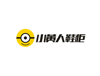 吳曉偉的小黃人鞋柜logo設計