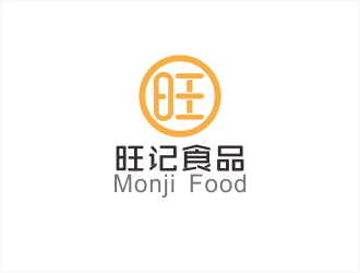 向紅的旺記食品logo設(shè)計