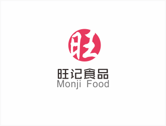 向紅的旺記食品logo設計