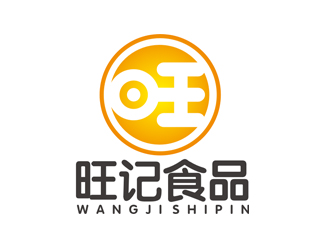 趙鵬的旺記食品logo設計