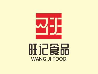 林思源的旺記食品logo設計