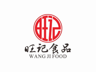 劉小勇的旺記食品logo設計