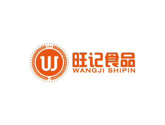 王濤的旺記食品logo設(shè)計