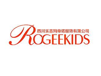 秦曉東的四川樂吉瑪?shù)壑Z服飾有限公司/ROGEEKIDSlogo設(shè)計(jì)