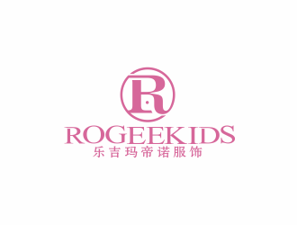 湯儒娟的四川樂吉瑪?shù)壑Z服飾有限公司/ROGEEKIDSlogo設(shè)計(jì)