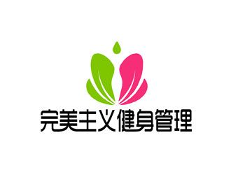 朱兵的完美主義健身管理logo設(shè)計