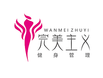 趙鵬的完美主義健身管理logo設(shè)計