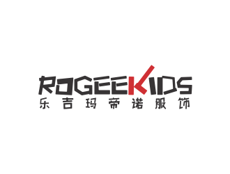 林思源的四川樂吉瑪?shù)壑Z服飾有限公司/ROGEEKIDSlogo設(shè)計(jì)