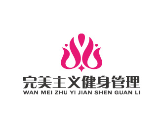 周金進的完美主義健身管理logo設(shè)計