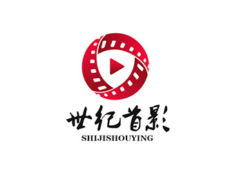 吳曉偉的世紀首影微電影l(fā)ogo設(shè)計