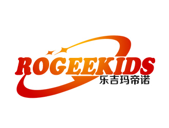 余亮亮的四川樂吉瑪?shù)壑Z服飾有限公司/ROGEEKIDSlogo設(shè)計