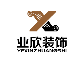 張俊的東莞市業(yè)欣裝飾工程有限公司logo設(shè)計(jì)