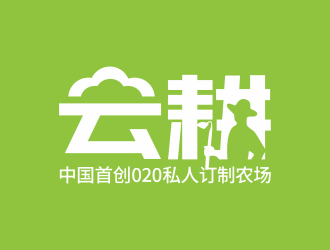 林思源的云耕農(nóng)場農(nóng)業(yè)負(fù)空間logologo設(shè)計(jì)