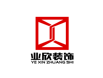 劉祥慶的東莞市業(yè)欣裝飾工程有限公司logo設計