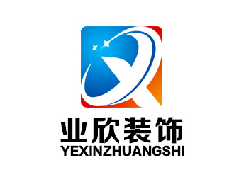 余亮亮的東莞市業(yè)欣裝飾工程有限公司logo設(shè)計(jì)