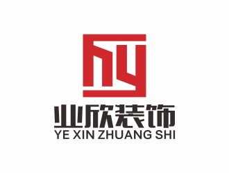 劉小勇的東莞市業(yè)欣裝飾工程有限公司logo設計