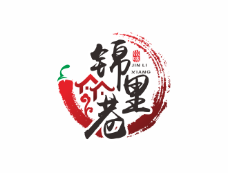 何嘉健的錦里巷小吃餐飲Logologo設(shè)計