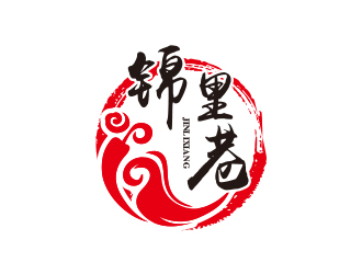 孫金澤的錦里巷小吃餐飲Logologo設(shè)計(jì)