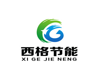 朱兵的廊坊西格節(jié)能科技有限公司logo設(shè)計(jì)