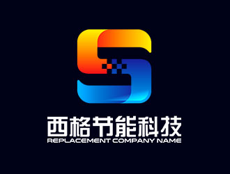 鐘炬的廊坊西格節(jié)能科技有限公司logo設(shè)計(jì)