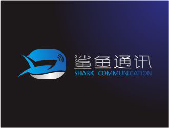 吳志超的鯊魚通訊公司LOGOlogo設(shè)計(jì)