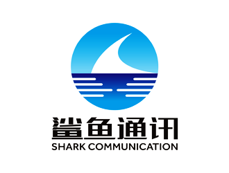 譚家強(qiáng)的鯊魚通訊公司LOGOlogo設(shè)計(jì)