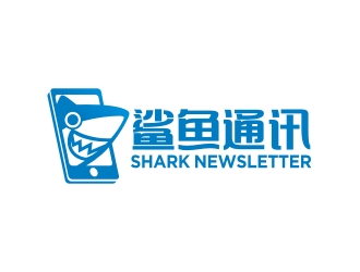 曾翼的鯊魚通訊公司LOGOlogo設計