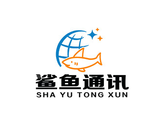 朱兵的鯊魚(yú)通訊公司LOGOlogo設(shè)計(jì)