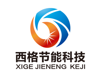 向正軍的廊坊西格節(jié)能科技有限公司logo設(shè)計(jì)