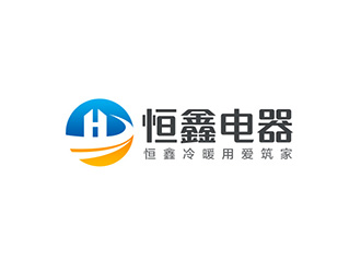 吳曉偉的泰州市恒鑫電器有限公司logo設(shè)計