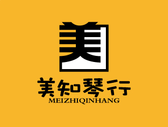 張俊的美知琴行樂器教育logologo設計