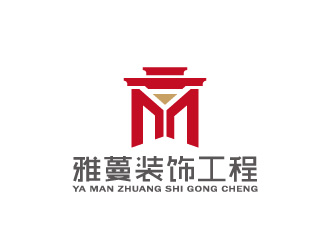 周金進(jìn)的雅蔓裝飾工程logologo設(shè)計(jì)