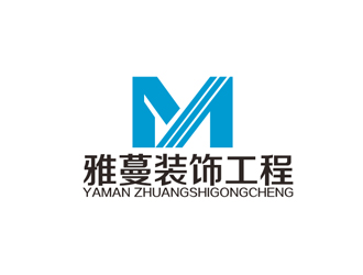 秦曉東的雅蔓裝飾工程logologo設計